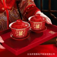 [COD] Married newcomer ceramic toast tea cup wedding festive pair modified set red