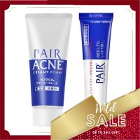 Lion Pair Acne Creamy Foam 80g &amp; Pair Jerawat Cream 24g  สินค้าพร้อมส่ง รับประกันสินค้าของแท้ 100%