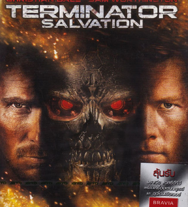 Terminator Salvation ฅนเหล็ก 4 มหาสงครามจักรกลล้างโลก (Theatrical) : ดีวีดี (DVD)