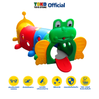 อุโมงค์พลาสติก อุโมงค์กบ (สำหรับคลานลอด) | Frog Tunnel, Plastic Tunnel Toys