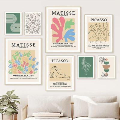 บทคัดย่อ Boho Sun Picasso Cat สีสัน Matisse ภาพวาดผ้าใบ Wall Art พิมพ์สำหรับตกแต่งห้องนั่งเล่น