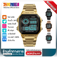 SKMEI 1335 นาฬิกา【สินค้าส่งจากไทย】นาฬิกาข้อมือ เล่นกีฬา แฟชั่น นับถอยหลัง กันน้ำ สายสแตนเลส ดิจิตอล ของแท้ 100% ส่งไว พร้อมรับประกันสินค้า