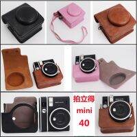 เคสกล้องหนังคลุมไหล่สำหรับกระเป๋าถ่ายภาพดิจิตอลถุงเก็บกล้อง PU แนวย้อนยุค Mini40 Fujifilm Instax