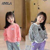 AMILA เสื้อกันหนาวเด็ก เสื้อกันหนาวเด็กที่อบอุ่นและสะดวกสบาย