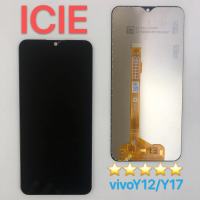 ชุดหน้าจอ Vivo Y11/Y12/Y15/Y17/Y3 AAA งานมีประกัน