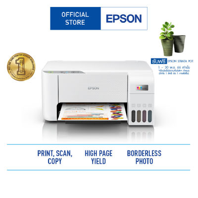 Epson EcoTank L3216 A4 All-in-One Ink Tank Printer มัลติฟังก์ชัน 3 in 1 (Print/Copy/Scan) พร้อมหมึกแท้