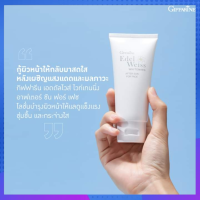 โลชั่นบำรุงผิวหน้า เอดดัลไวส์ ไวท์เทนนิ่ง อาฟเตอร์ ซัน ฟอร์ เฟซ Edel Weiss Whitening After Sun For Face โลชั่นทาหลังออกแดด