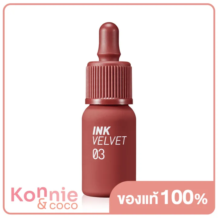 peripera-ink-velvet-4g-2-celeb-deep-rose