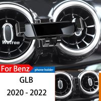 （GOLOGO support）ที่วางโทรศัพท์ในรถนำทางสำหรับ Mercedes Benz GLB X247 2020-2022 GPS ระบบนำทางด้วยแรงโน้มถ่วงเป็นพิเศษที่ยึดโทรศัพท์เคสไอแพดแบบตั้งได้360องศา