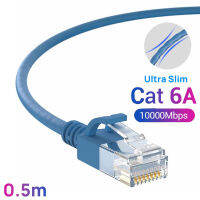 สายทองแดงแท่งเครือข่ายอีเทอร์เน็ต CAT6a แบบบางเฉียบสายแลนอินเทอร์เน็ต0.5 1 1.5 2 3เมตร