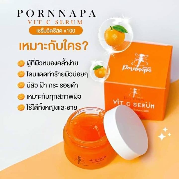 pornnapa-vit-c-serum-ขนาด-40-g