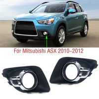 ฝาครอบกรอบไฟกันชนหน้ารถสำหรับ Mitsubishi ASX 2010 2011 2012ไฟตัดหมอกฝาปิดฝากระโปรงครอบตัดหมอก