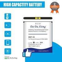 【Thriving】 Levonsity DaDaXiong 3000MAh BST-33 BST33สำหรับ Ericsson G900 M600 W880 P990 K550C W395c K800 U10I W610 W660 V800 C702 C901