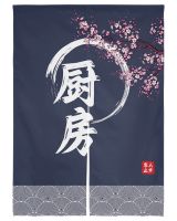 Japanese Kitchen Blossom Lucky Cloud Japanese Do Curtain Partition Kitchen Doway Curtains Drapes Cafe Restaurant