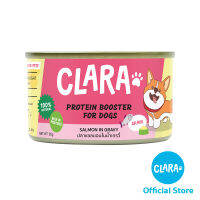 CLARA DOG PROTEIN BOOSTER SALMON IN GRAVY 85g/1can อาหารเสริมสำหรับสุนัข ปลาแซลมอนในน้ำเกรวี่ 85 กรัม/1 กระป๋อง