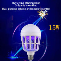 15W Household mosquito killer lamp Insect Anti-Mosquito Repeller For Home Night Light 220V outdoor led mosquito killer bulb camping electric mosquito