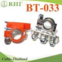 ขั้วต่อสายไฟ แบตเตอรี่ สไต์ยุโรป รุ่น RHI-BT-033