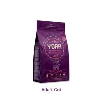 YORA Adult Cat โยรา อาหารสูตรสำหรับแมวโตเต็มวัย