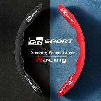 dvfggv Car Suede Steering Wheel Covers For Toyota Rav4 Celica BZ4X Fortuner Gazoo Racing GR86 Innova Raize Rush Revo Tacoma GR Sport