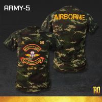 ARMY-5 เสื้อซับในทหารหลักสูตรส่งทางอากาศ แขนสั้นคอกลม