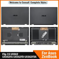 เคส ZenBook ฝาพับ15 UX562อุปกรณ์ Asus ของแท้ใหม่ UX562FD UX562FA UX562FDX แล็ปท็อปปกหลัง LCD ฝาปิดด้านหลัง⚡️?