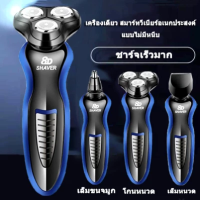 เครื่องโกนหนวดไฟฟ้าแบบแห้งและเปียก เปลี่ยนได้ 3 หัว กันน้ำได้ พร้อมส่งในไทย