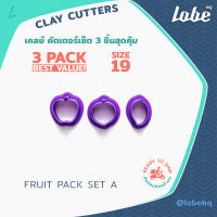 Fruit Pack Set A Clay Cutter Size 19/ Clay Tools/ Clay Earring Cutter/ Plastic Polymer Cutter/ Polymer Clay Cutter/ แม่พิมพ์กดดินโพลิเมอร์ทำต่างหู/ ทำต่างหู DIY/ รูปทรงผลไม้รวม แพ็ค 3 ชิ้น