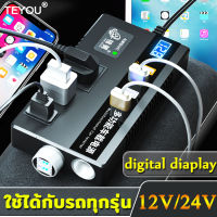 【อินเวอร์เตอร์12v/24vเป็น 220v】อินเวอร์เตอร์ （อินเวอร์เตอร์แปลงไฟ,อินเวอร์เตอร์เพียวซายเวฟ,ตัวแปลงไฟในรถ,เครื่องแปลงไฟ,ตัวแปลงไฟแบต,แปลงไฟรถยนต์ ,อินวอเตอร์,ตัวแปลงไฟฟ้ารถ,ตัวแปลงไฟฟ้า,ตัวแปลงไฟรถ,รถอินเวอร์เตอร์，หม้อแปลงไฟ）