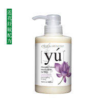 ไต้หวัน YU Oriental Forest Grass แชมพูสัตว์เลี้ยงแมวและสุนัขเจลอาบน้ำน้ำล้างขนกลิ่นหอมให้ความชุ่มชื้นดอกโบตั๋นปุย 400ML
