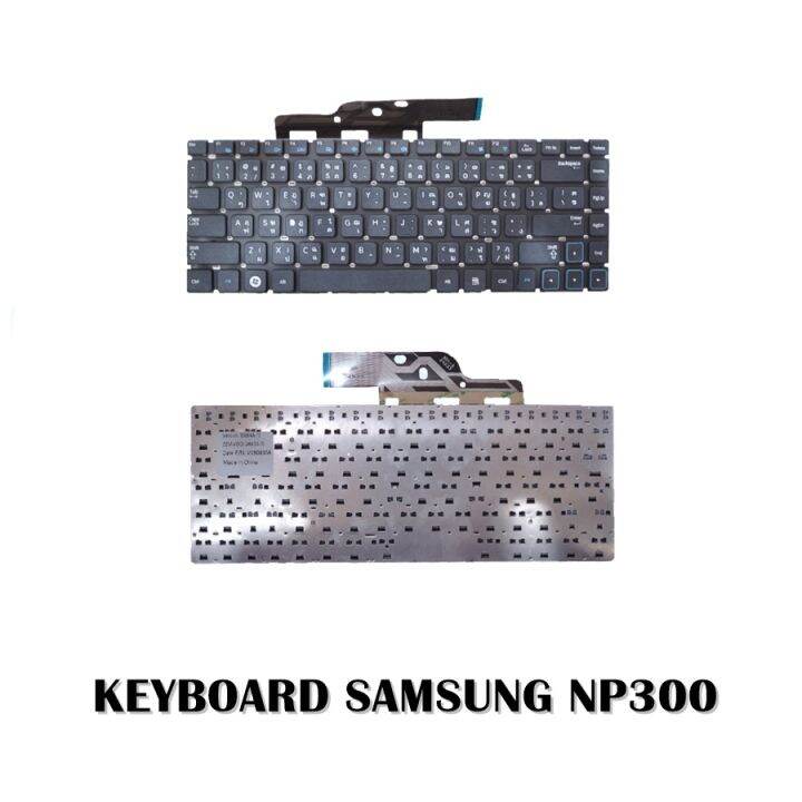 KEYBOARD SAMSUNG NP300 NP300E NP305 NP300E4Z NP300E / คีย์บอร์ดโน๊ตบุ๊ค ซัมซุง ภาษาไทย-อังกฤษ | Lazada.co.th Keyboard Samsung Np300 Np300E Np305 Np300E4Z Np300E / คีย์บอร์ดโน๊ตบุ๊ค ซัมซุง ภาษาไทย-อังกฤษ | Lazada.Co.Th