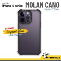 Molan Cano Impact Zero เคสสำหรับ iPhone 14 Pro Max, iPhone 14 Pro, iPhone 14 Plus และ iPhone 14 แถมฟรี!กระจกนิรภัยหน้าจอ