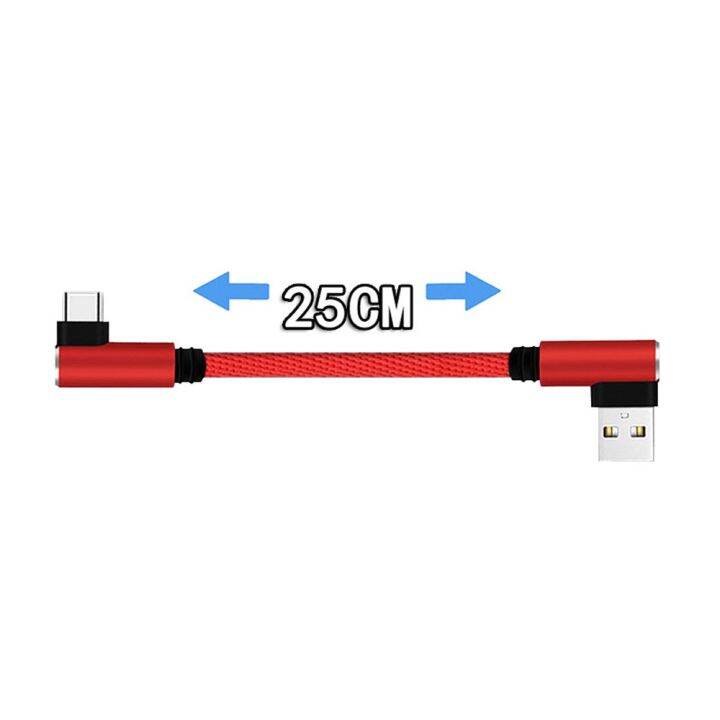 สายชาร์จแบบสั้น25ซม-ข้อศอกคู่90องศา-usb-c-ข้อมูลไมโครสำหรับทุกโทรศัพท์อัจฉริยะ-iphone