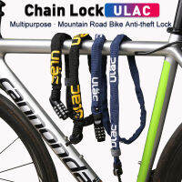 ULAC 1M1.2M ล็อคจักรยาน Anti-Theft Steel Chain สายล็อค4หลักรหัสผ่านแบบพกพาสกู๊ตเตอร์ E-Bike Security ล็อคกุญแจจักรยาน