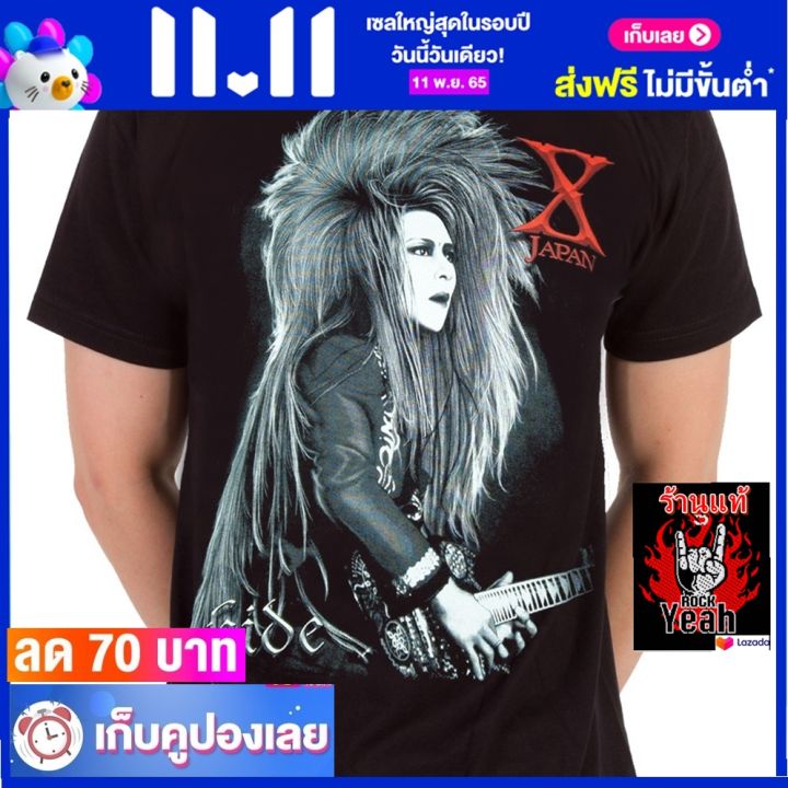 เสื้อวง-x-japan-เสื้อใส่สบาย-rock-เอกซ์เจแปน-ไซส์ยุโรป-rcm1524