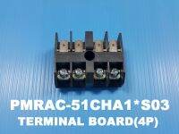 ขั้วต่อสายไฟ TERMINAL BOARD (4P) ยี่ห้อ Hitachi อะไหล่แท้ พาร์ท PMRAC-51CHA1*S03