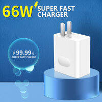 Huawei Super Charger 66W Max Fast Quick Wall charger with 6A Type C data cable for Huawei Mate 40pro P40 pro Nova 8 SE series