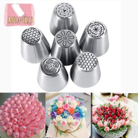 MUNIU 6ชิ้น/เซ็ต Russian TULIP icing piping หัวฉีดสแตนเลสขนมเค้กเครื่องมือ