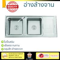 รุ่นขายดี ซิงค์ล้างจาน อ่างล้างจาน  TECNOGAS อ่างล้างจาน 2 หลุม 1ที่พัก Sink TNP 201 แสตนเลส หลุมลึก ล้างสะดวก วัสดุพิเศษ ป้องกันการกัดกร่อน ไม่เป็นสนิม Sinks ซิ๊งค์ล้างจาน จัดส่งฟรี Kerry ทั่วประเทศ