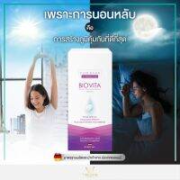 Biovita วิตามินเม็ดฟู่ ปรับสมดุลการนอนหลับ และ กระตุ้นภูมิคุ้มกัน