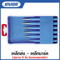 Unior เหล็กส่ง-เหล็กมาร์ค ชุดรวม 6 ชิ้น ในกล่องพลาสติก รุ่น 646