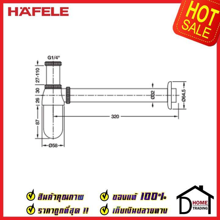 hafele-ท่อน้ำทิ้ง-ชาร์ป-ท่อน้ำทิ้งอ่างล้างหน้าแบบกระปุก-วัสดุทองเหลือง-สีโครมเงา-589-25-982-ชาร์ปอ่างล้างหน้า