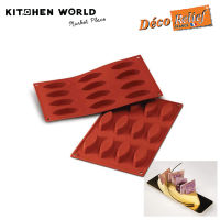 Deco Relief D038, DR238 Mini Barquette Silicone Mould NR.12 (SM038) / พิมพ์ซิลิโคน