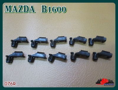 MAZDA B1600 INNER DOOR HANDLE LOCKING CLIP (RH) "BLACK" SET (10 PCS.) (076R) // กิ๊บมือเปิดใน ข้างขวา (10 ตัว) สีดำ สินค้าคุณภาพดี