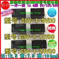 【YF】☎☏  Relay G5V-1-5V/9V/12V/24VDC 6 feet 5V signal relay G5V-1