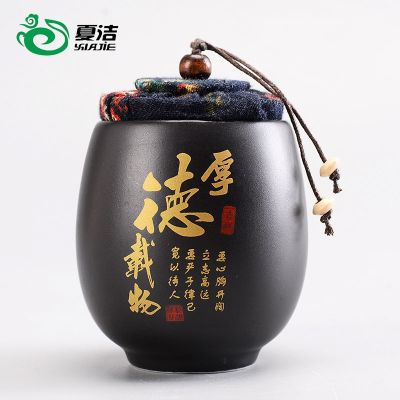 ✁☂ Dingyao tea sealed moisture-proof portable empty storage ceramic gift box