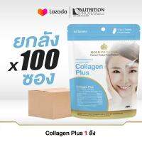 ยกลัง **Collagen plus Gold princess (คอลลาเจน พลัส บรรจุ 40 เม็ด) **ยกลัง 1ลัง บรรจุ100ซอง มีจำนวนจำกัด **