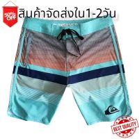 FB Quiksilver กางเกงกีฬาขาสั้น กางเกงชายหาด แห้งเร็ว เหมาะกับวันหยุด สไตล์ลำลอง สำหรับผู้ชาย A30001 ส่งฟรี