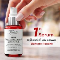 สินค้าราคาถูกสุด ๆ ใหม่ล่าสุด KIEHLs Vital Skin-Strengthening Hyaluronic Acid Super Serum 50ml.