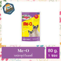 Me-O มีโอเพาช์ แมวโต (No.9) ปลาทูน่าในเยลลี่ (แมวโต)  80 กรัม สูตรใหม่