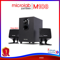 Microlab M108 Speaker ลำโพงคอมพิวเตอร์ขนาดเล็ก ระบบเสียง 2.1Ch. กำลังขับสูงสุด 11 วัตต์ รับประกันศูนย์ไทย 1 ปี